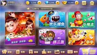 河南推骨牌9開發定制作出售