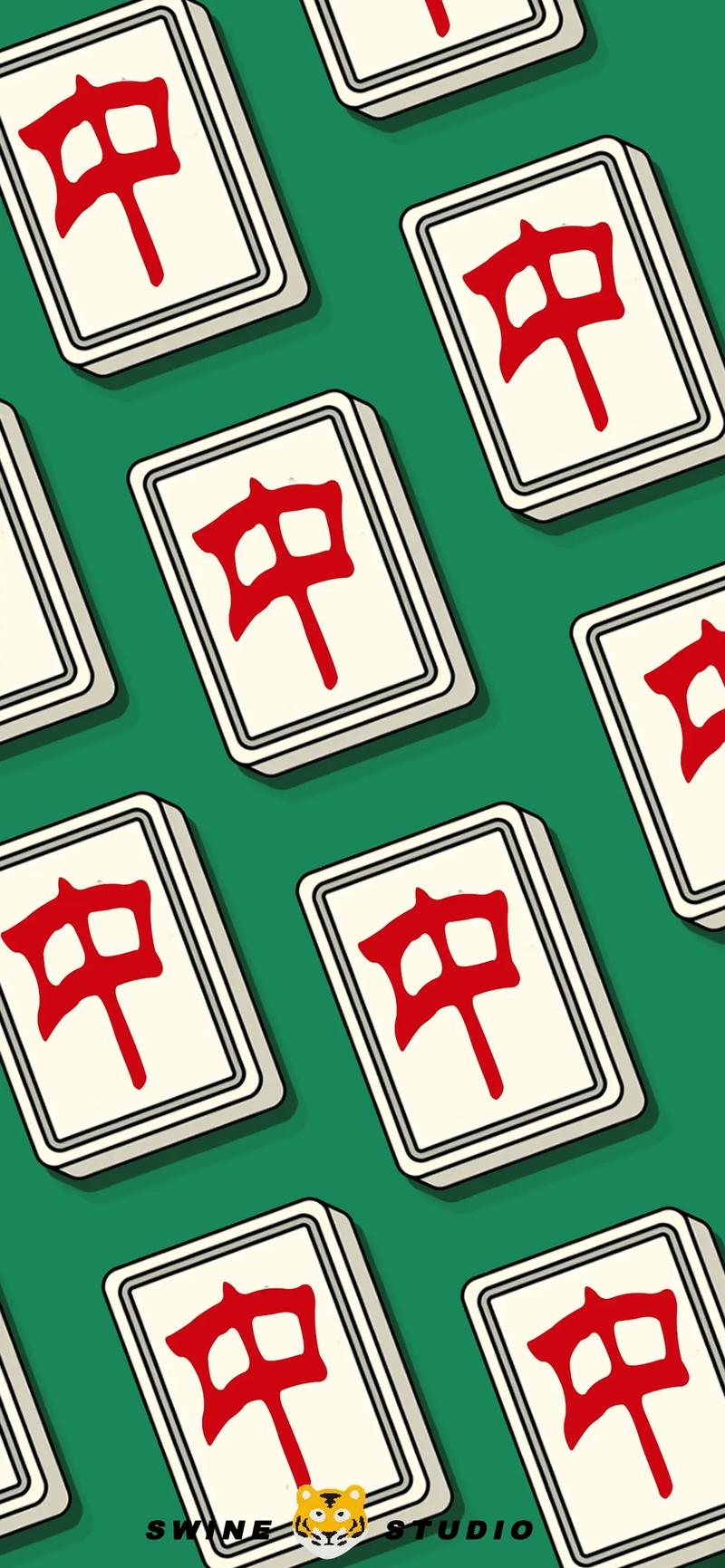 麻將好看的手機壁紙,需要的點我主頁.麻將好看的手