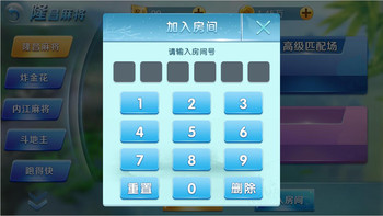 【手機牌類游戲開發