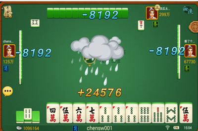 【重慶手機房卡麻將開發(fā)定制,重慶妹子很漂亮】價格,廠家-搜了網(wǎng)移動版