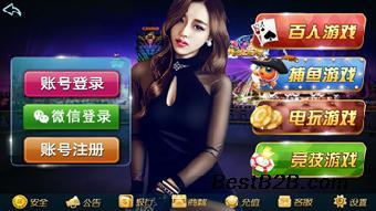 手機麻將游戲開發_志趣網