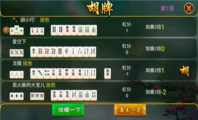 麻將游戲開發,約局麻將,麻將定制,地方麻將定制,手機麻將游戲