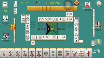 手機(jī)麻將、斗地主等牌類(lèi)游戲軟件定制開(kāi)發(fā)——以山東威海麻將為例