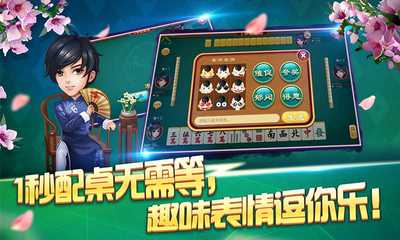 探索手機(jī)版常熟麻將 玩法指南與開(kāi)發(fā)啟示