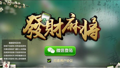 重慶手機(jī)房卡麻將開(kāi)發(fā)定制 融合地方特色的棋牌游戲創(chuàng)新